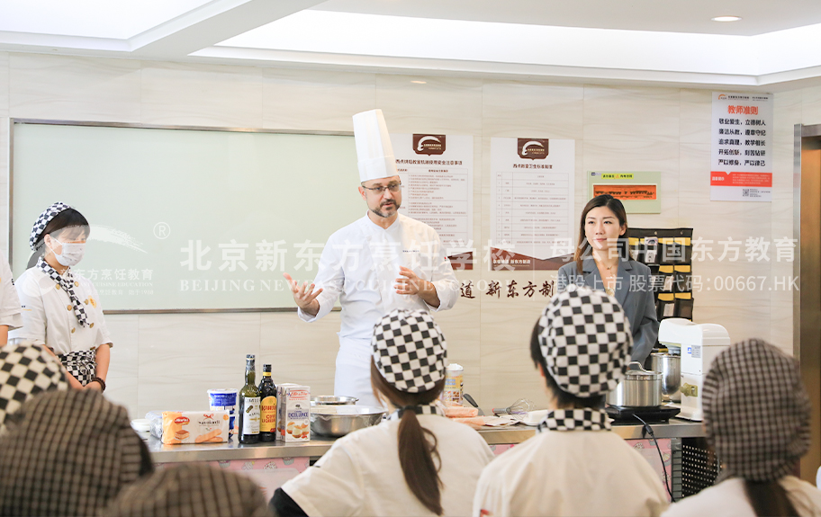 大鸡吧网北京新东方烹饪学校-学生采访